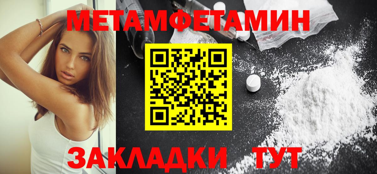 АМФ 98% Красногорск