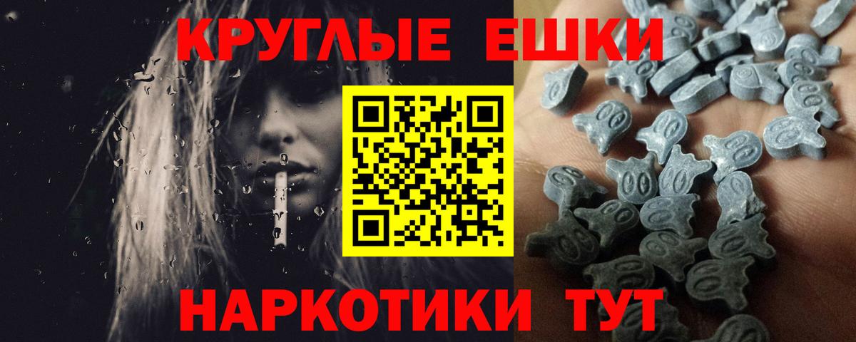 Экстази VHQ Красногорск