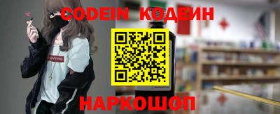 spice Краснодар