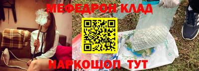 spice Краснодар