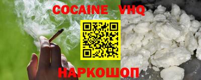 spice Краснодар