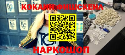 гашишное масло Краснознаменск