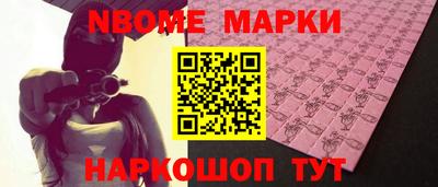 дистиллят марихуана Краснокаменск