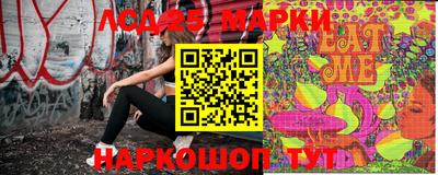 spice Краснодар