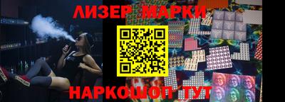 гашишное масло Краснознаменск