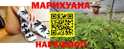 гашишное масло Краснознаменск