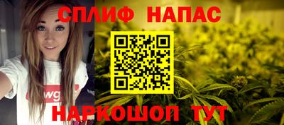 spice Краснодар