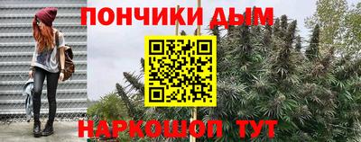 гашишное масло Краснознаменск