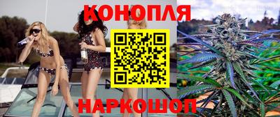 дистиллят марихуана Краснокаменск