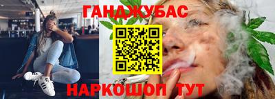 дистиллят марихуана Краснокаменск