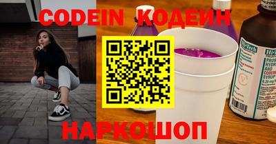 гашишное масло Краснознаменск