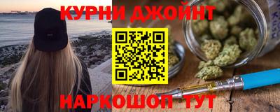 дистиллят марихуана Краснокаменск