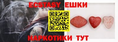 гашишное масло Краснознаменск
