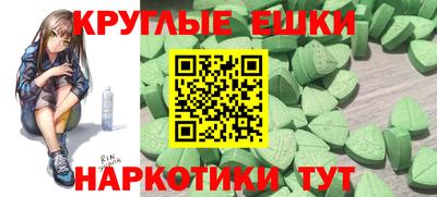 spice Краснодар