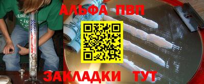 spice Краснодар