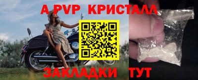 spice Краснодар