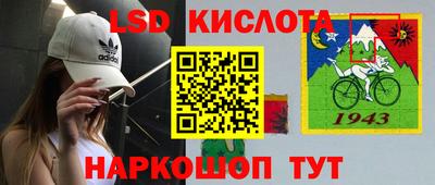 spice Краснодар