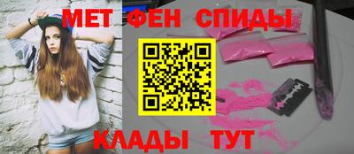 spice Краснодар