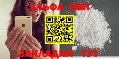 гашишное масло Краснознаменск