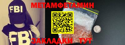 дистиллят марихуана Краснокаменск
