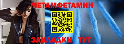 гашишное масло Краснознаменск