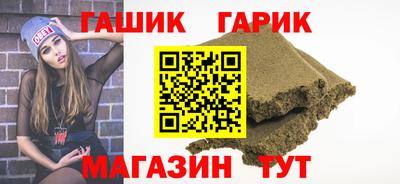 гашишное масло Краснознаменск