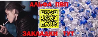 дистиллят марихуана Краснокаменск
