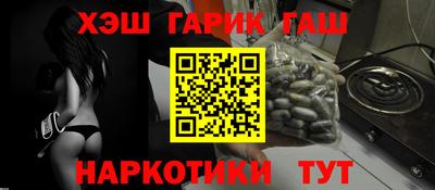 гашишное масло Краснознаменск