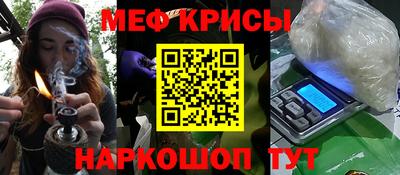 гашишное масло Краснознаменск