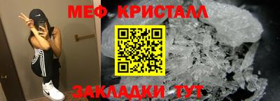 гашишное масло Краснознаменск