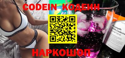 spice Краснодар