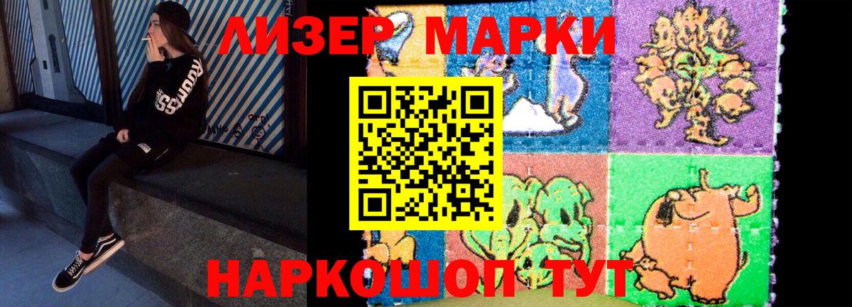 Красногорск  Лсд 25 экстази ecstasy  ЛСД экстази кислота  Вход с VPN 