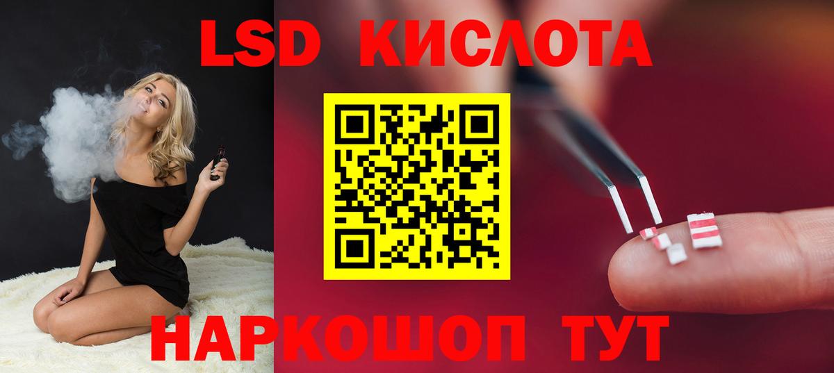 Лсд 25 экстази ecstasy Красногорск