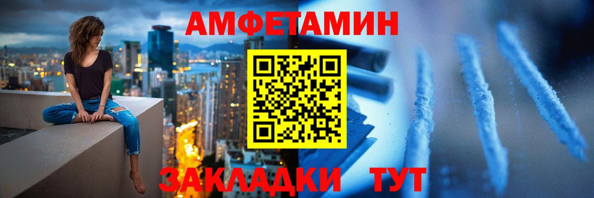 Первитин пудра  Вход с VPN  Красногорск 