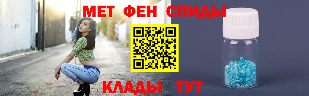 Метамфетамин винт Красногорск