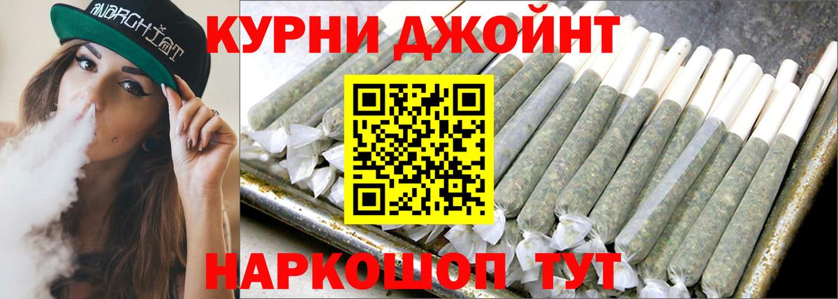 МАРИХУАНА THC 21% Красногорск